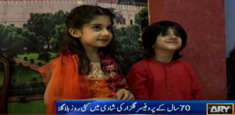 wedding ceremony professor grandchildren islamabad